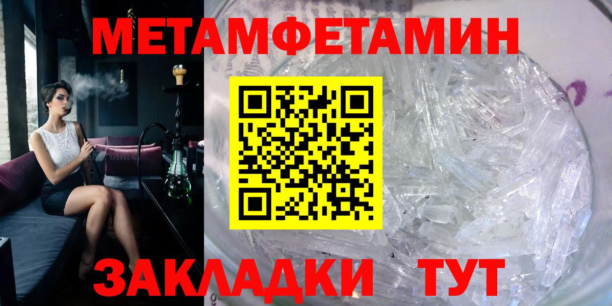 Амфетамин  Амфетамин Premium  Вход с VPN  Амфетамин  Полевской 