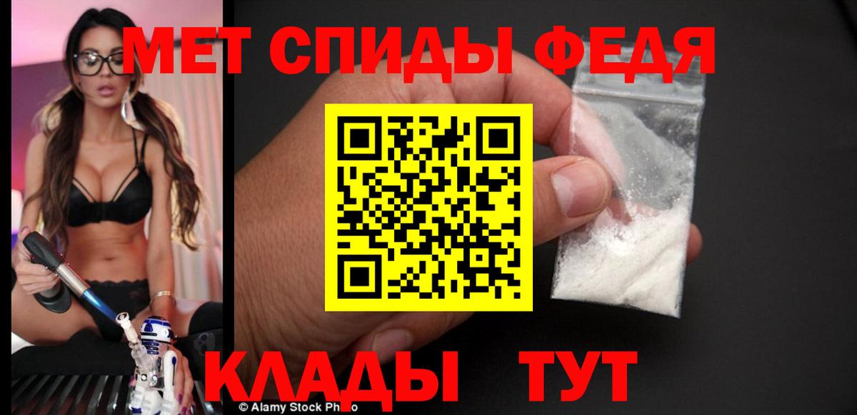 АМФ Premium Полевской