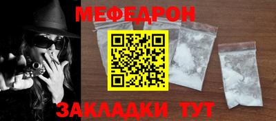 прущая мука Бузулук