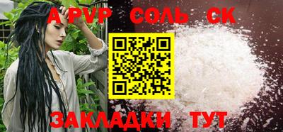 кокаин Будённовск