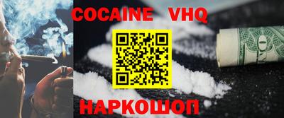 кокаин Будённовск