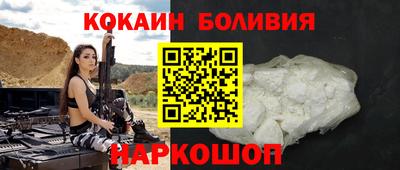 кокаин Будённовск