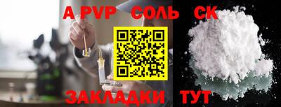 кокаин Будённовск