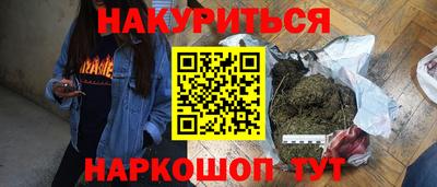 прущая мука Бузулук