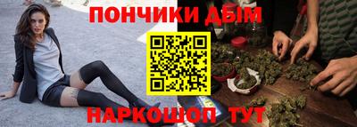кокаин Будённовск
