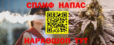 кокаин Будённовск