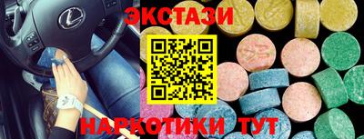 кокаин Будённовск