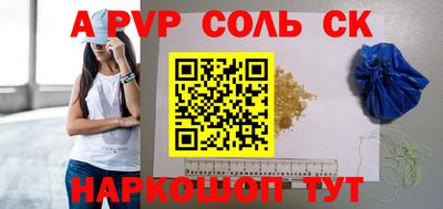 кокаин Будённовск