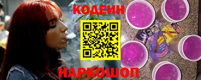 кокаин Будённовск