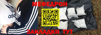 прущая мука Бузулук