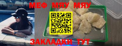 МДПВ Бугуруслан