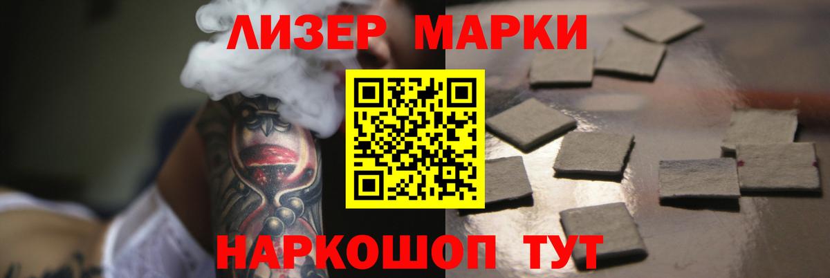 Лсд 25 экстази кислота Полевской