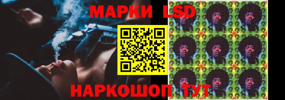 Полевской  Лсд 25 экстази ecstasy  Вход с VPN 