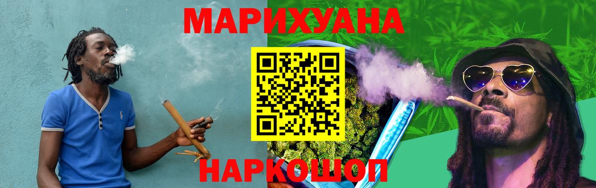 Полевской  Бошки Шишки марихуана  Шишки марихуана план  Бошки марихуана марихуана  Вход с VPN  Марихуана OG Kush 