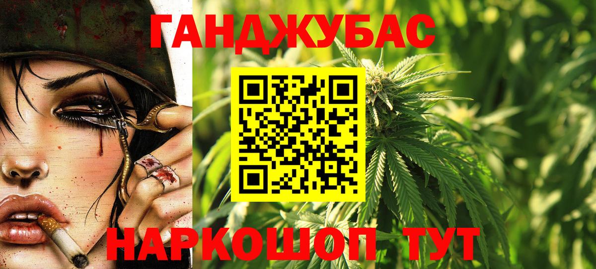 Шишки марихуана ГИДРОПОН Полевской